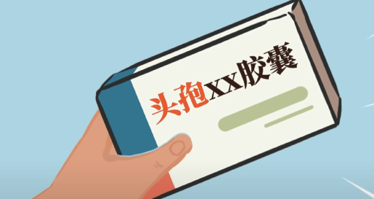 为什么