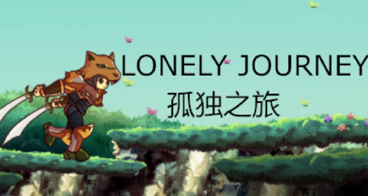 Steam平臺限時免費領取2D平臺遊戲《孤獨之旅》