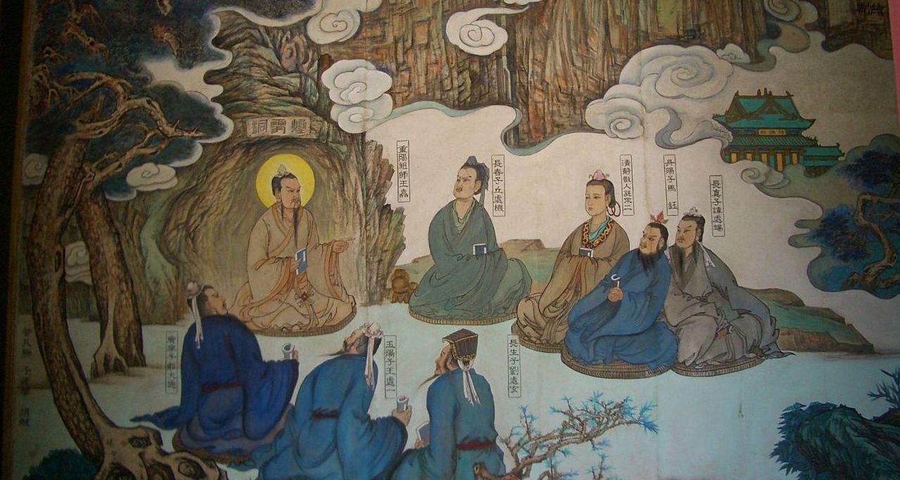 《重阳真人授丹阳二十四诀》内丹修炼理论与口诀