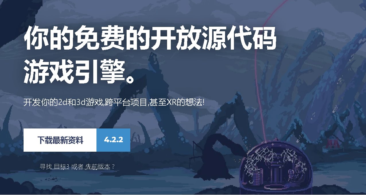 小白也可以做游戏的宝藏软件推荐