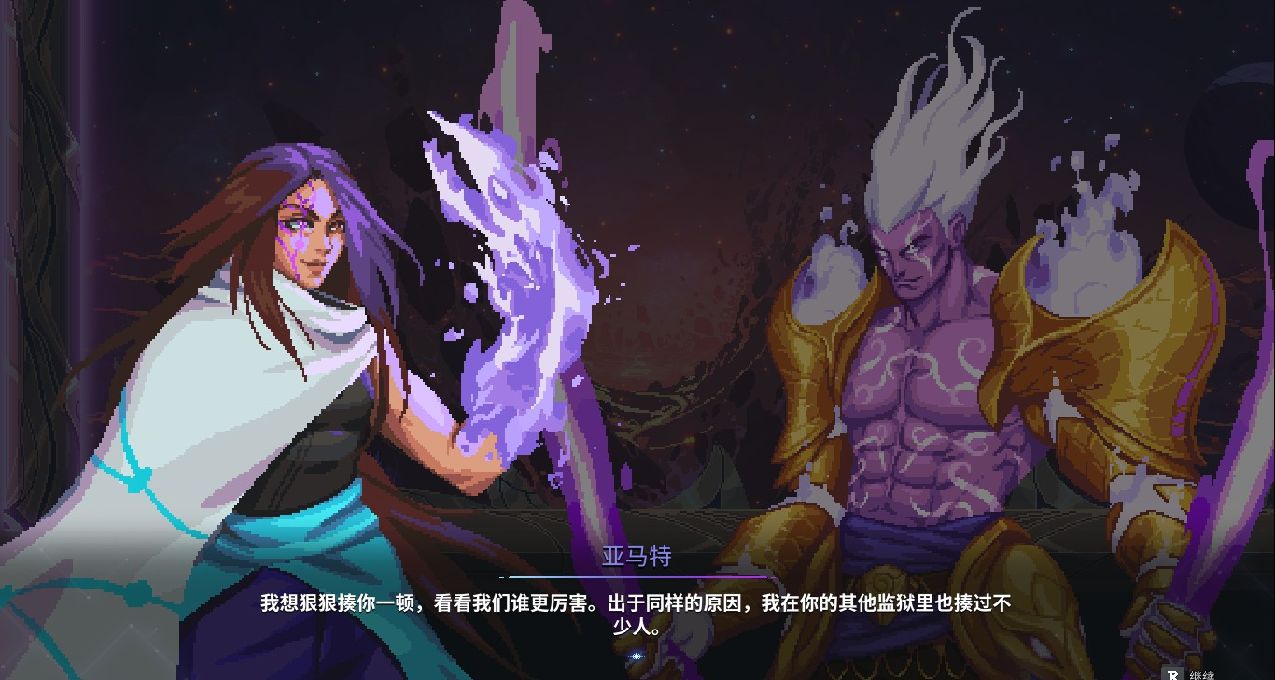 谈谈《星界战士》DLC新角色亚马特