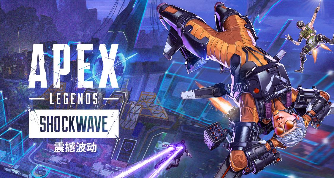 討論Apex英雄新賽季亮點更新，贏京東卡好禮