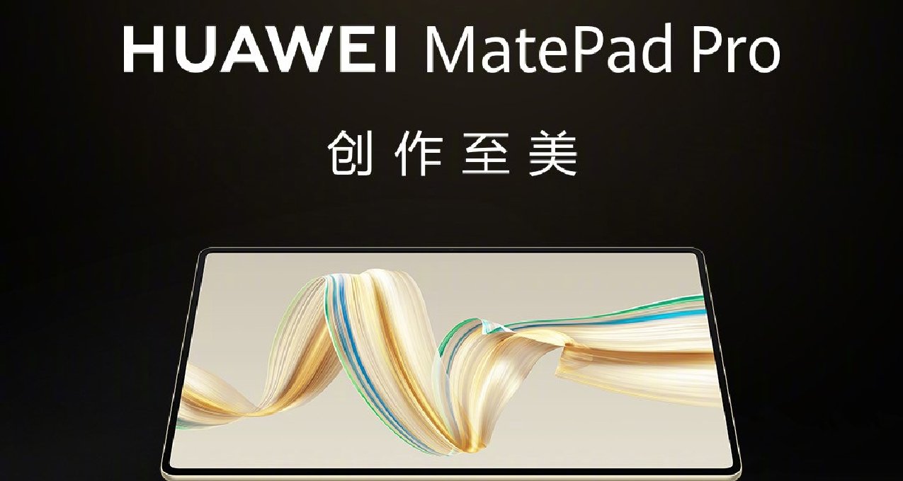 雙層OLED屏！華爲MatePad Pro 12.2