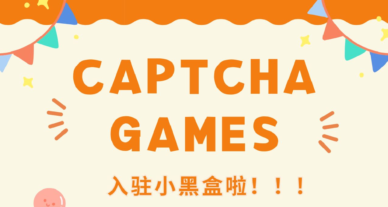 葫蘆娃勇闖遊戲圈！獨遊發行工作室CAPTCHAGAMES向盒友sayhi