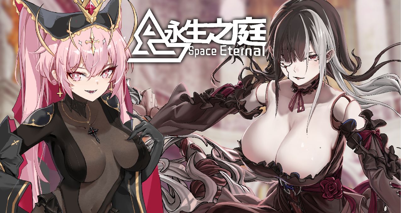 僞二遊+世界彈射物語+Galgame!《永生之庭》遊戲介紹