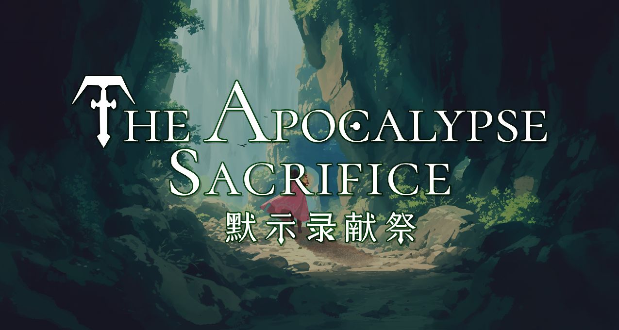 Steam復古AVG新作《默示錄獻祭》商店頁面公開