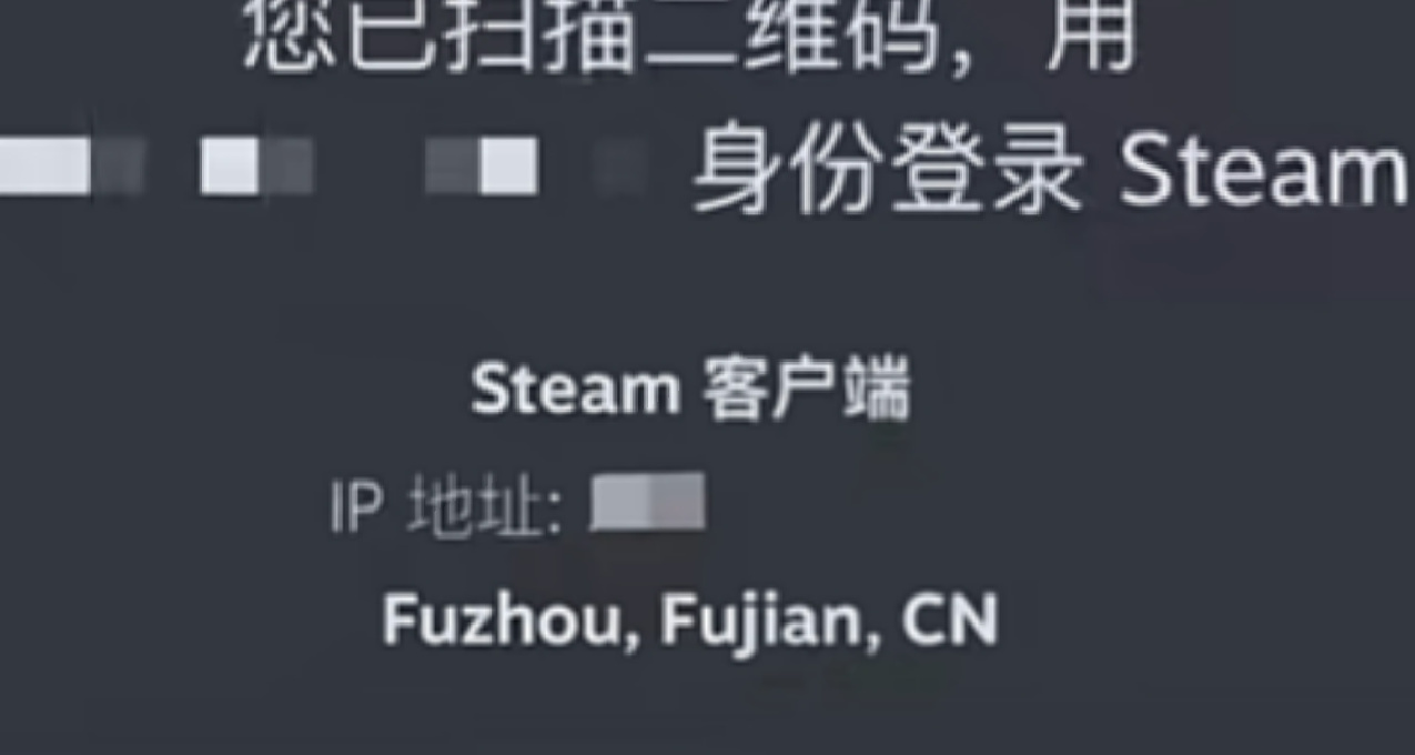 雲南的steam玩家還好嗎？聽說你們那裏正在經歷賽博鬧鬼，怎麼回事