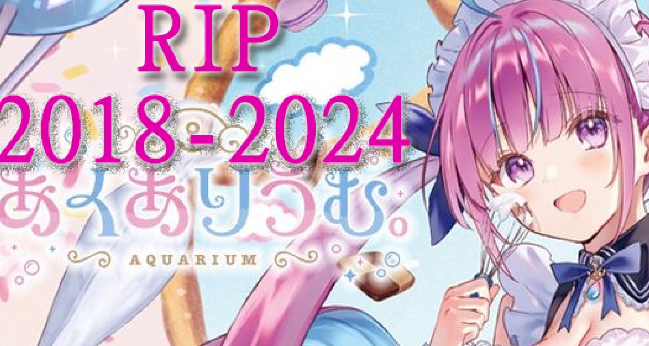 虚拟主播最纯真的黄金年代，因一位女仆的死亡而终结