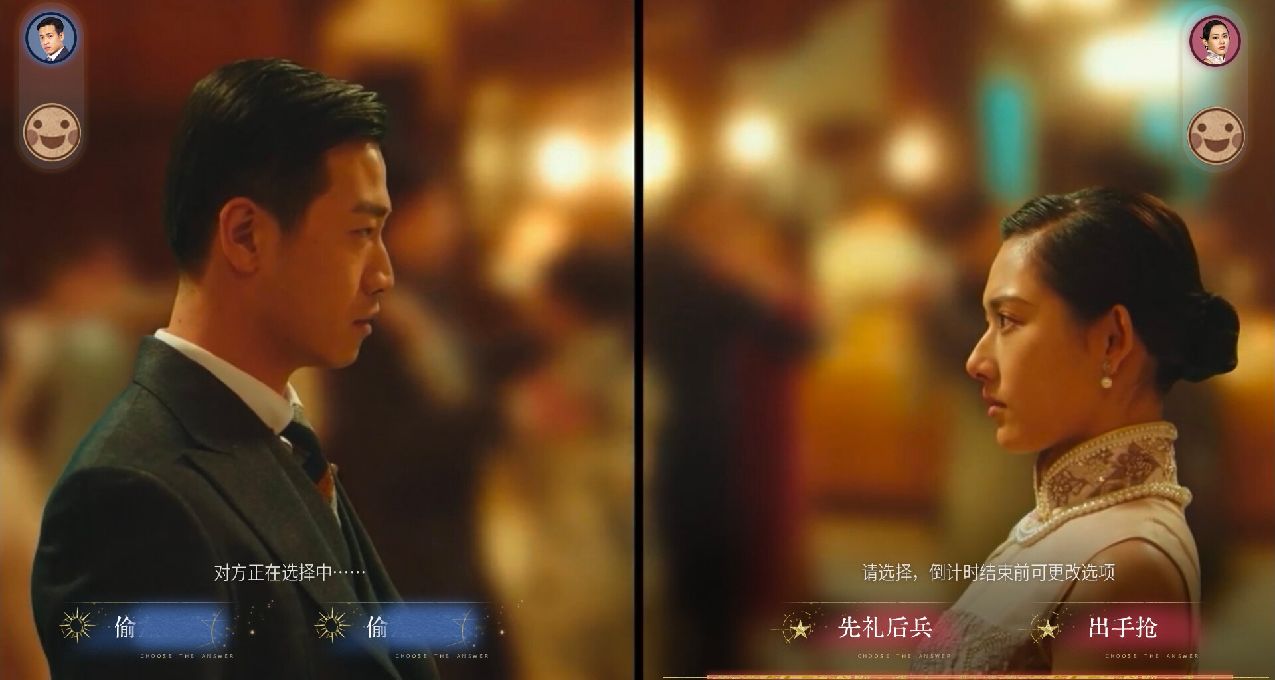 七夕將至，情侶升溫小遊戲推薦