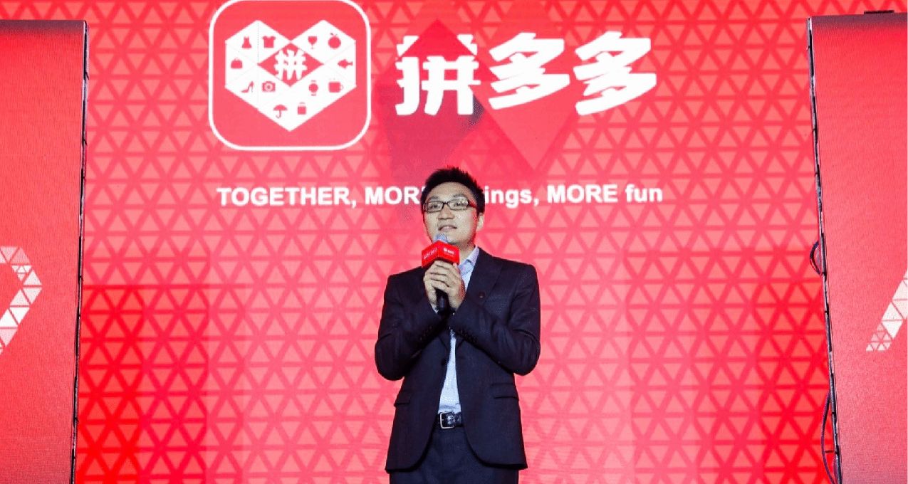 拼多多創始人黃崢成爲中國首富！財富達486億美元