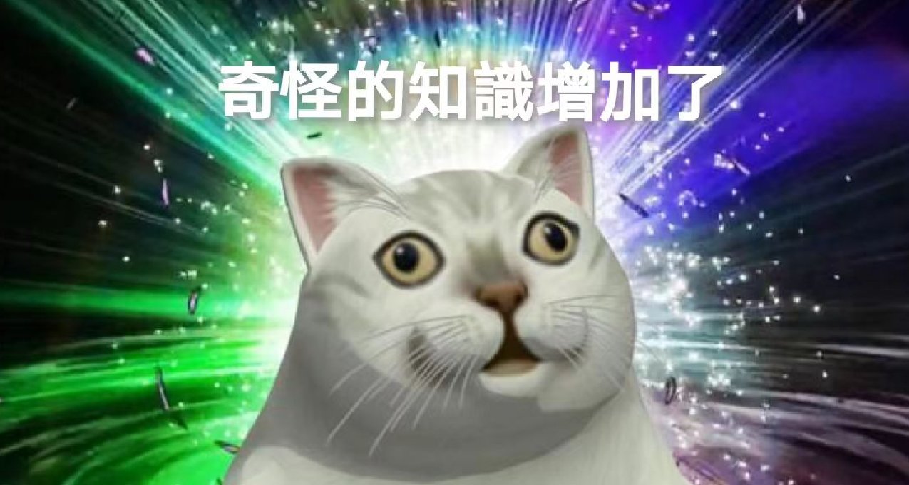 電子遊戲是如何讓你產生快感的？