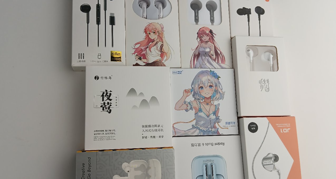平價耳機推薦第一彈：有線/藍牙，價格至低6.79