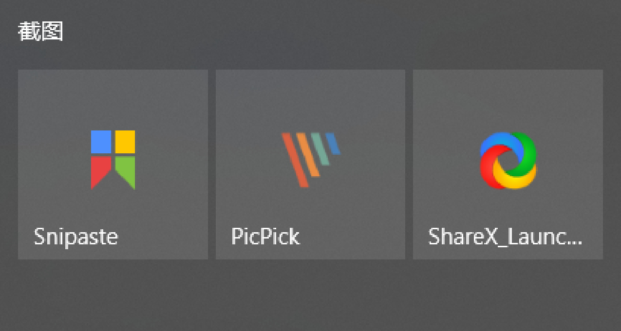 如何在電腦上截圖