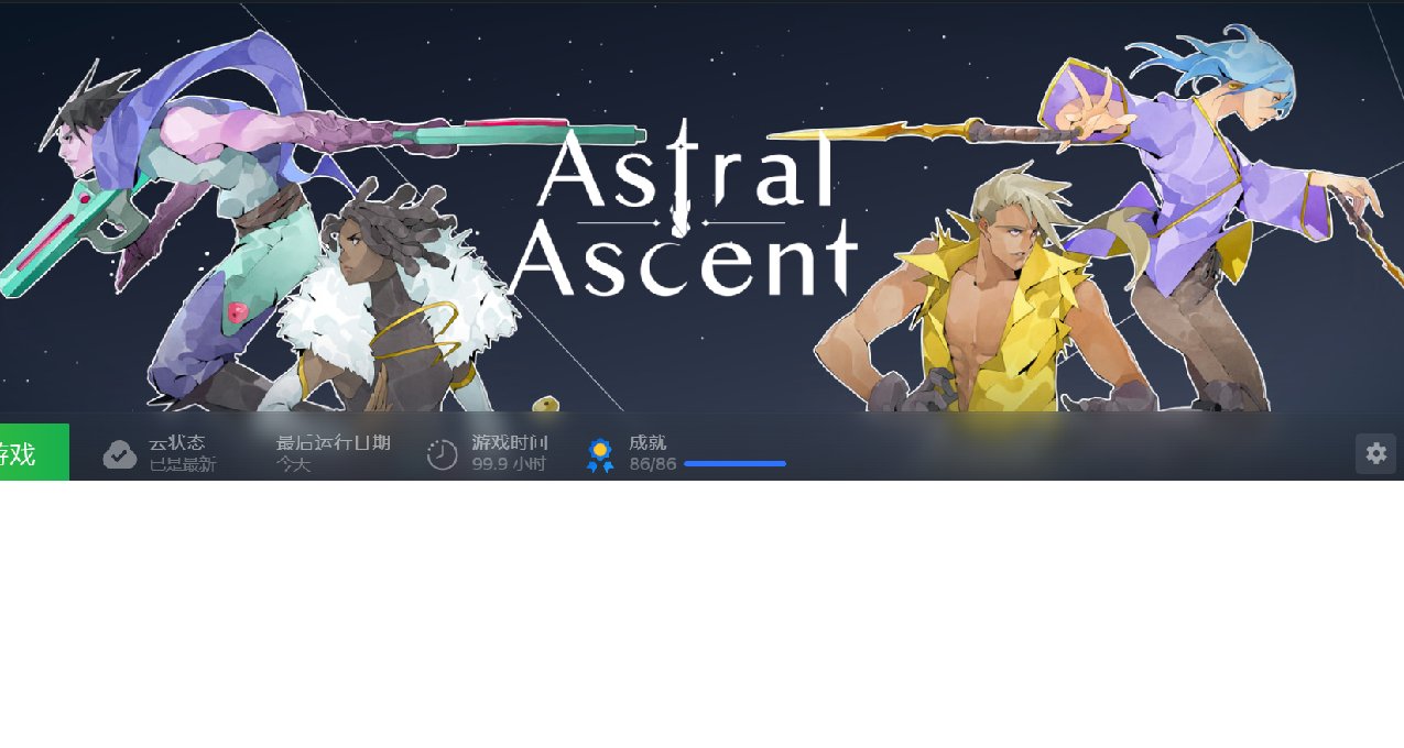 你的第一款動作肉鴿爽遊就選！！-星界戰士