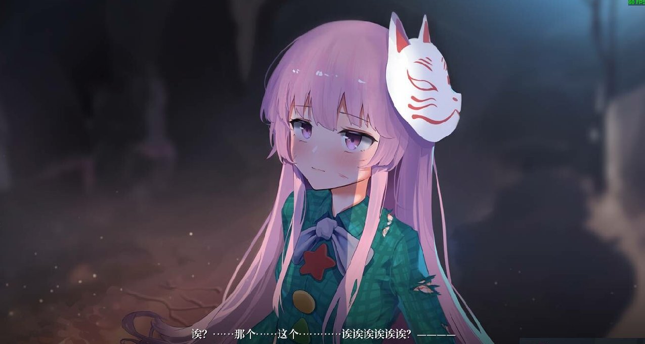 玩家比制作组还会赚钱？20的游戏赚两百《幻恋夜宴》