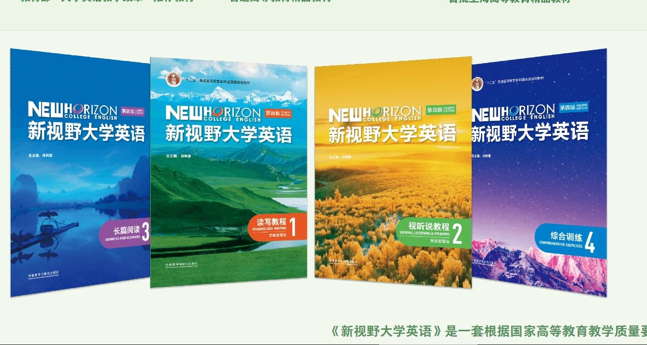 剛上大學怎麼少走彎路？我來教你！