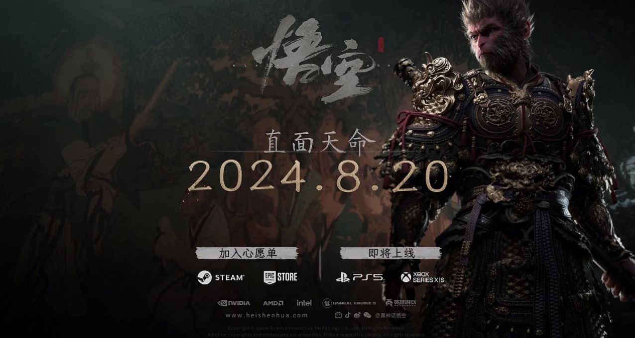1060能玩？極客灣和筆吧《黑神話：悟空性能測試》數據
