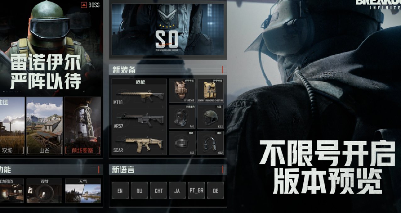 騰訊給海外來了一點小小的中國“硬核”震撼