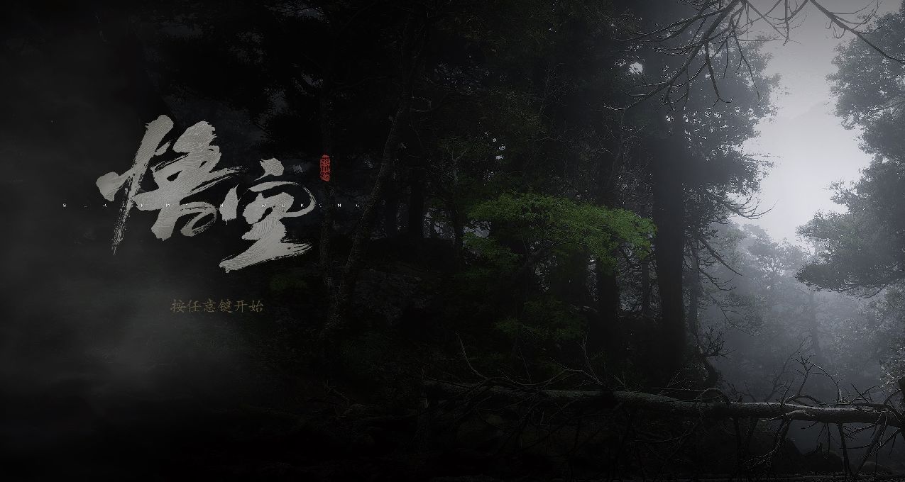 核显挑战《黑神话•悟空》？780M“小试牛刀”