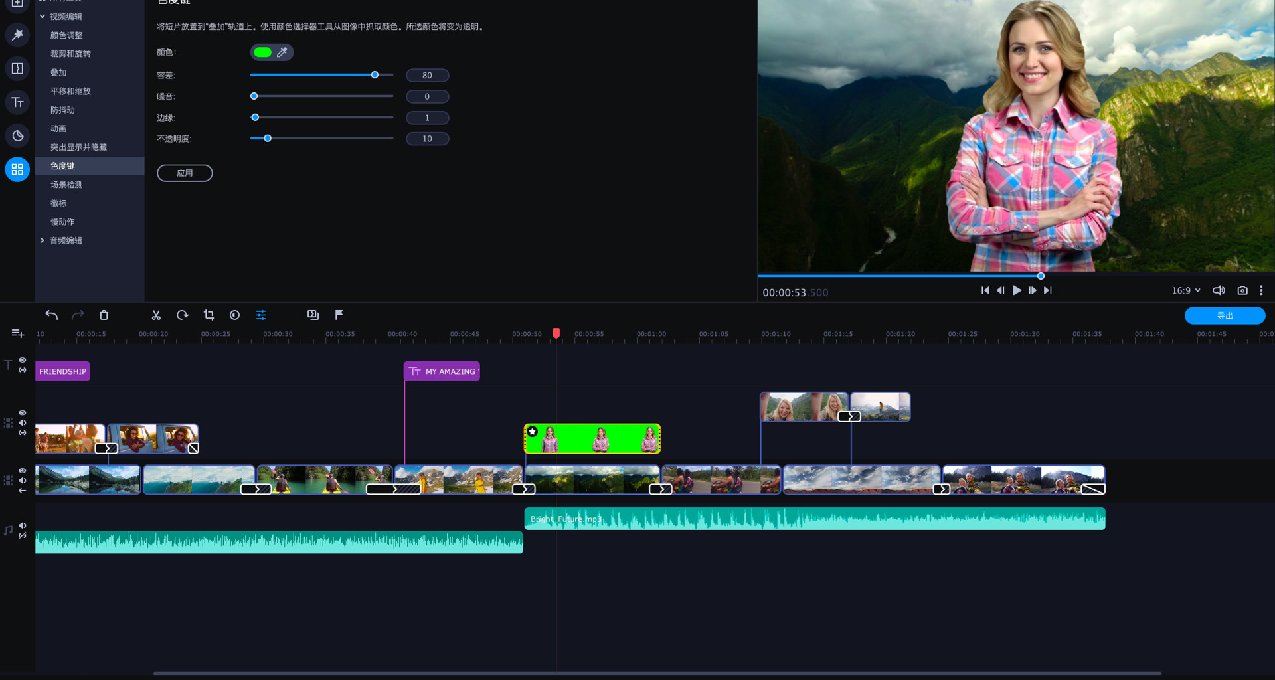 视频剪辑软件《Movavi Video Editor Plus 2021》将下架，骨折-90%