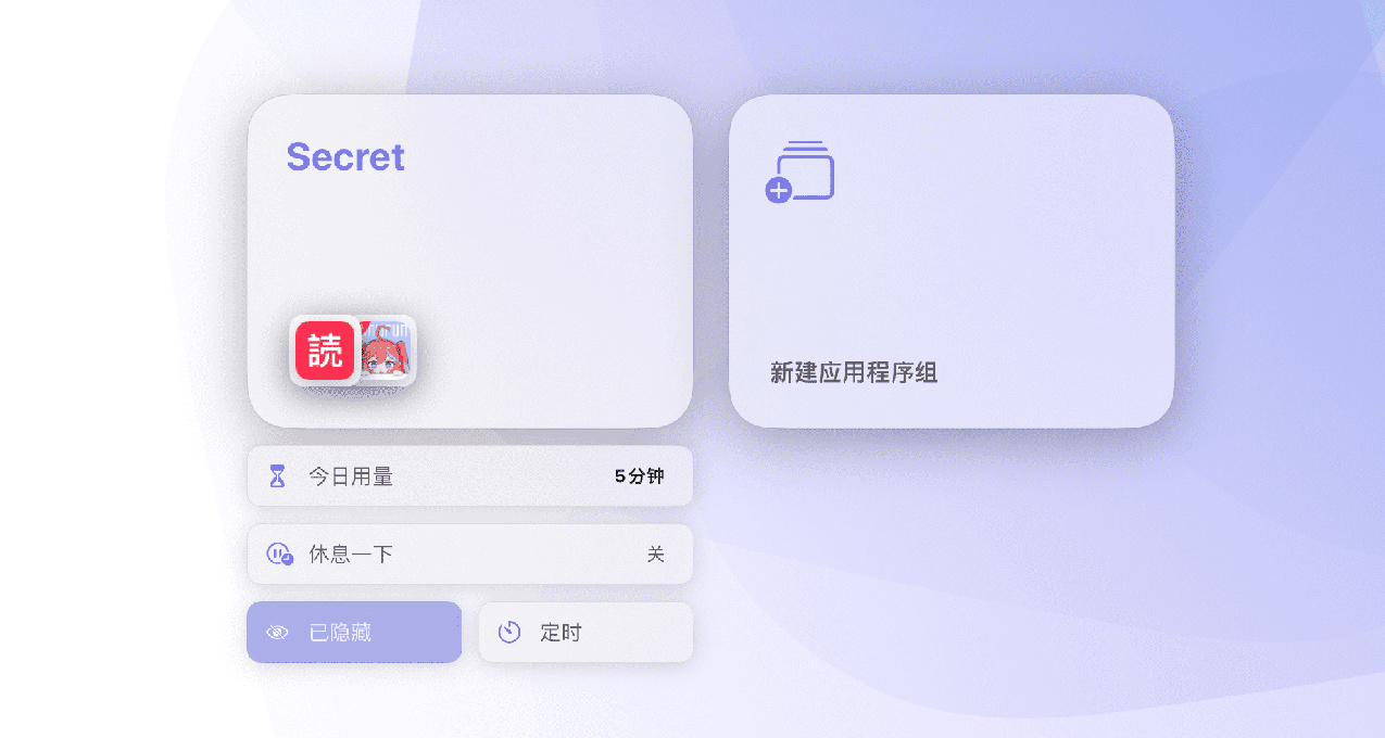 IOS隱藏應用教程：Cape