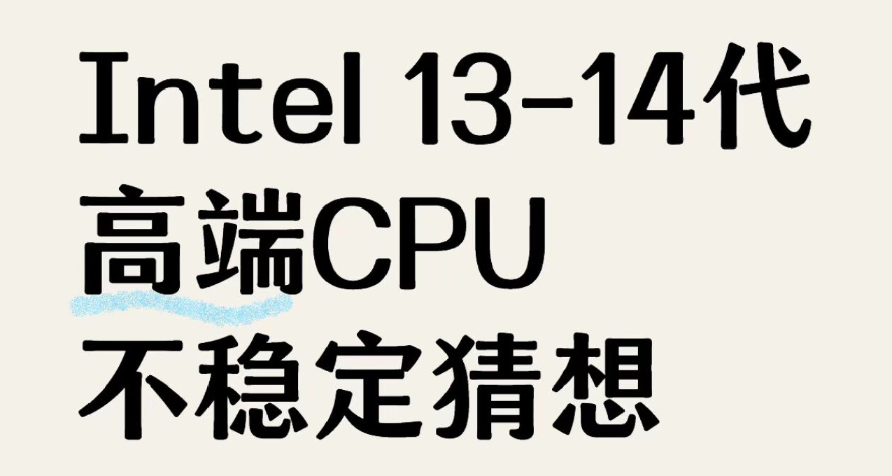 節奏中的Intel現在情況如何？——13700kf評測