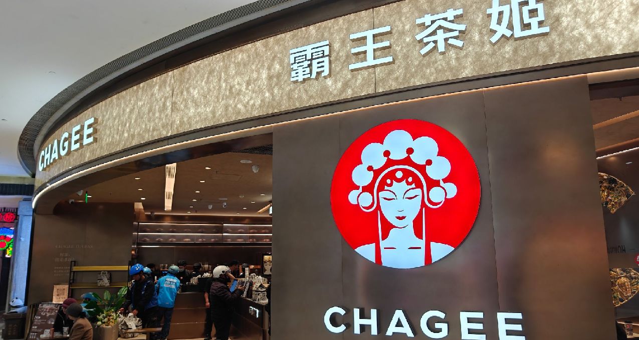 茶飲重回“10元以下”，你會喝更多嗎？