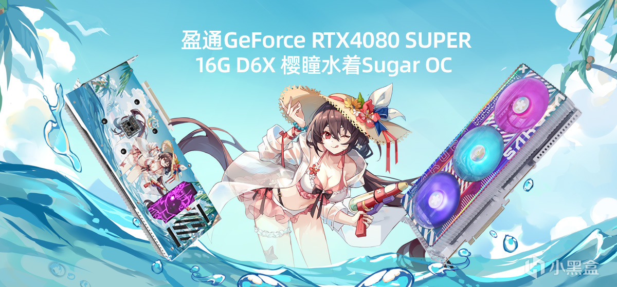 盈通RTX4080SUPER引領解鎖高畫質！參與DLSS3討論贏花嫁鍵盤及水冷