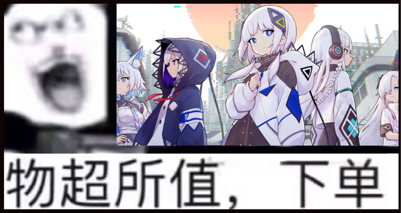 神椿市協奏中‖一款由vtuber組成的音遊染上神椿你這輩子也是有了