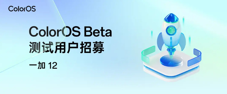 OPPO ColorOS 15 細節曝光：新增分層景深壁紙
