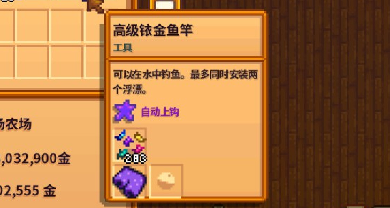 【萌新向】釣魚