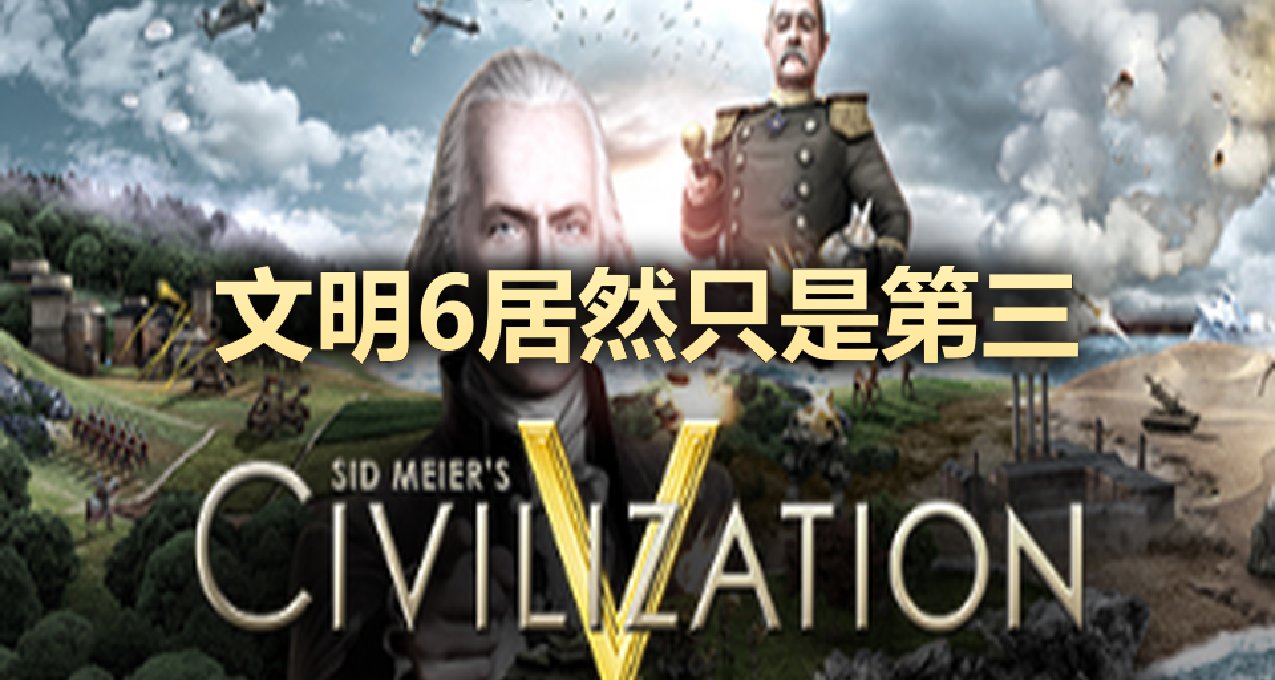 Steam策略模擬遊戲銷量統計分享和分析