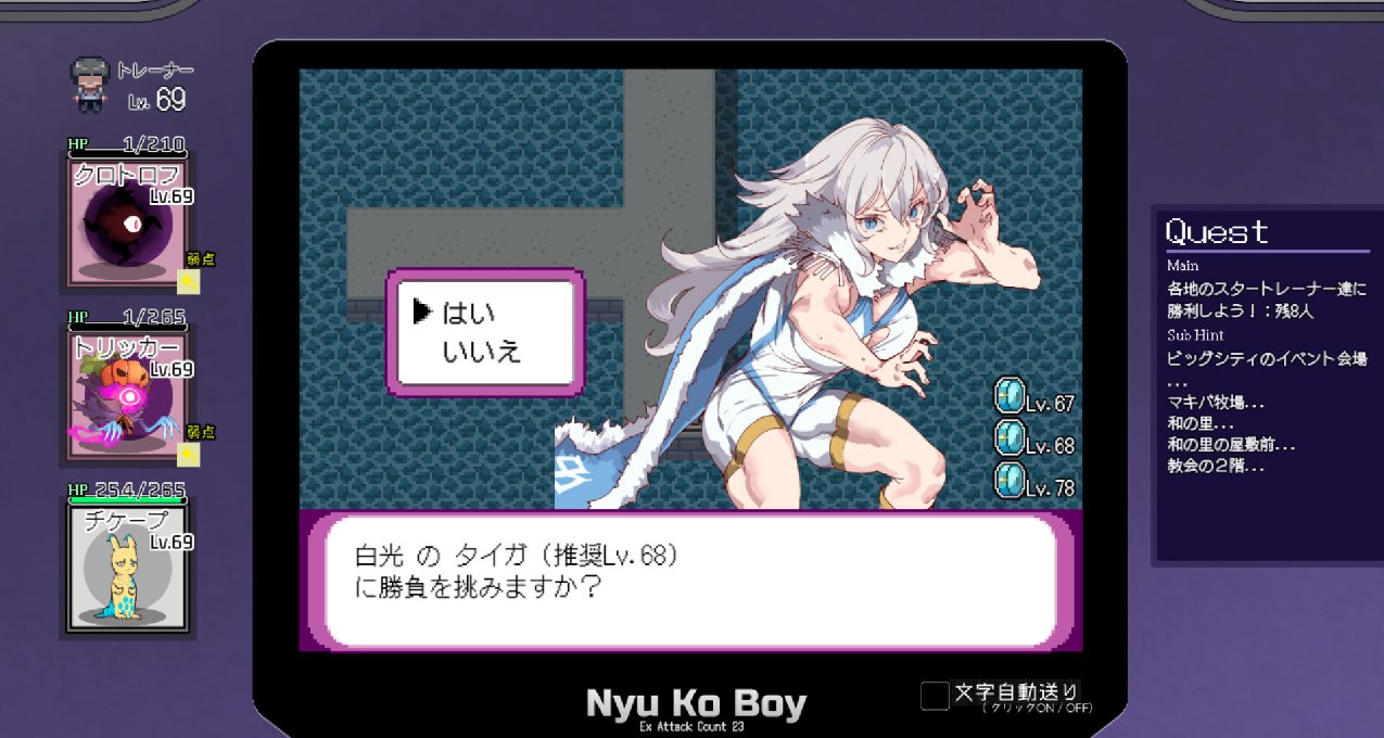 不鎖國區！類寶可夢《一次性交易大師》已發售，首發價格82.8元！