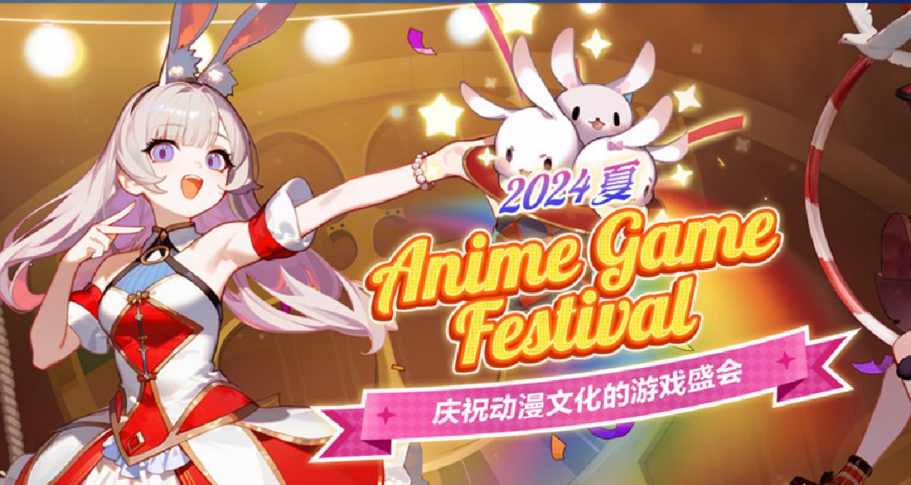 Steam動漫遊戲節正式開啓！！！
