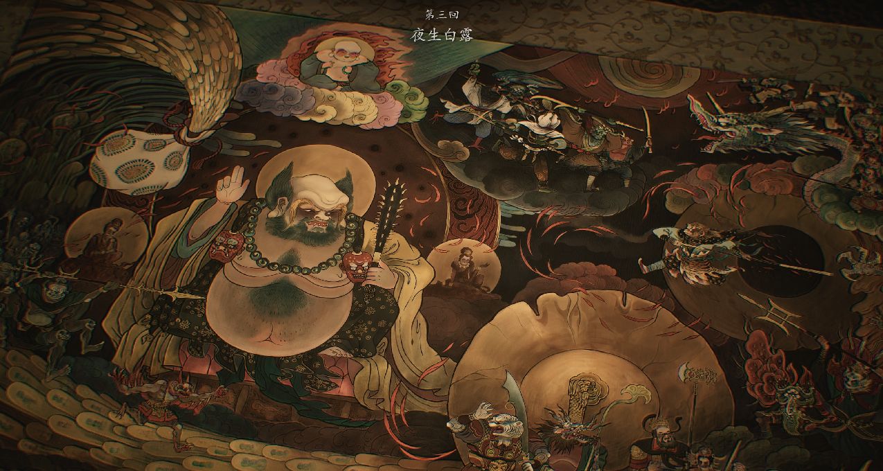 黃眉金蟬皆爲鬥爭棋子？黑神話悟空劇情故事（四）