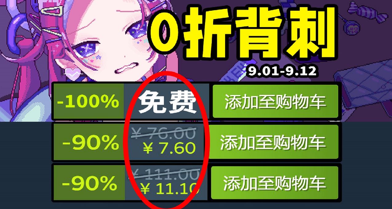 好好好！本週steam史低遊戲推薦，20款遊戲大合集