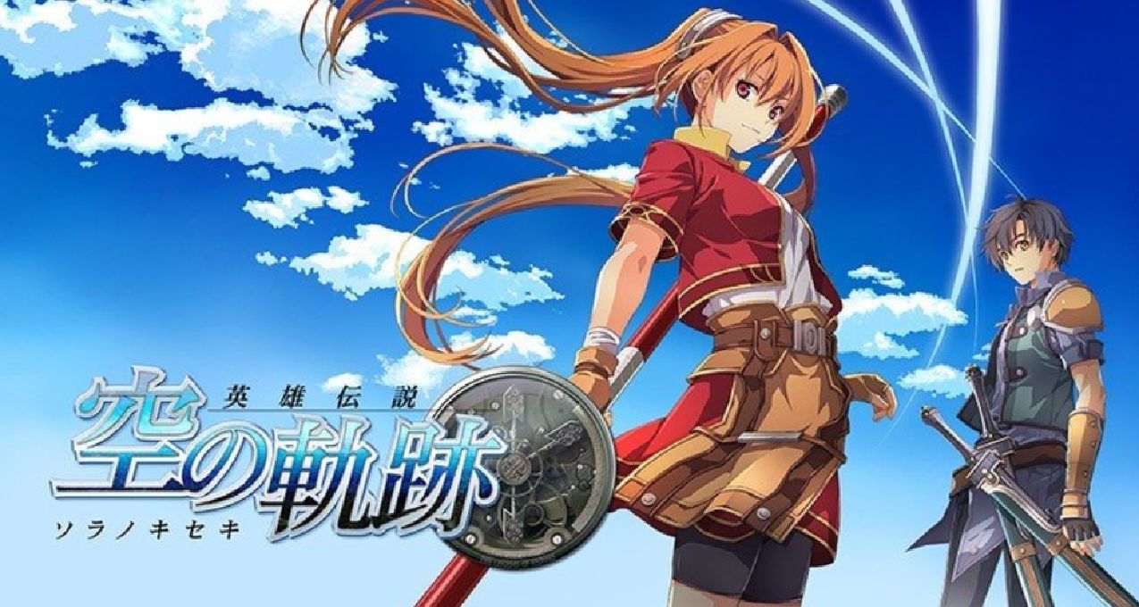 這就是我爲什麼如此熱愛JRPG《空之軌跡FC》【UCG】