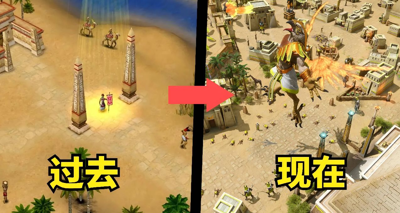 时隔20多年迎来完全重制！RTS策略神作《神话时代》有多好玩？