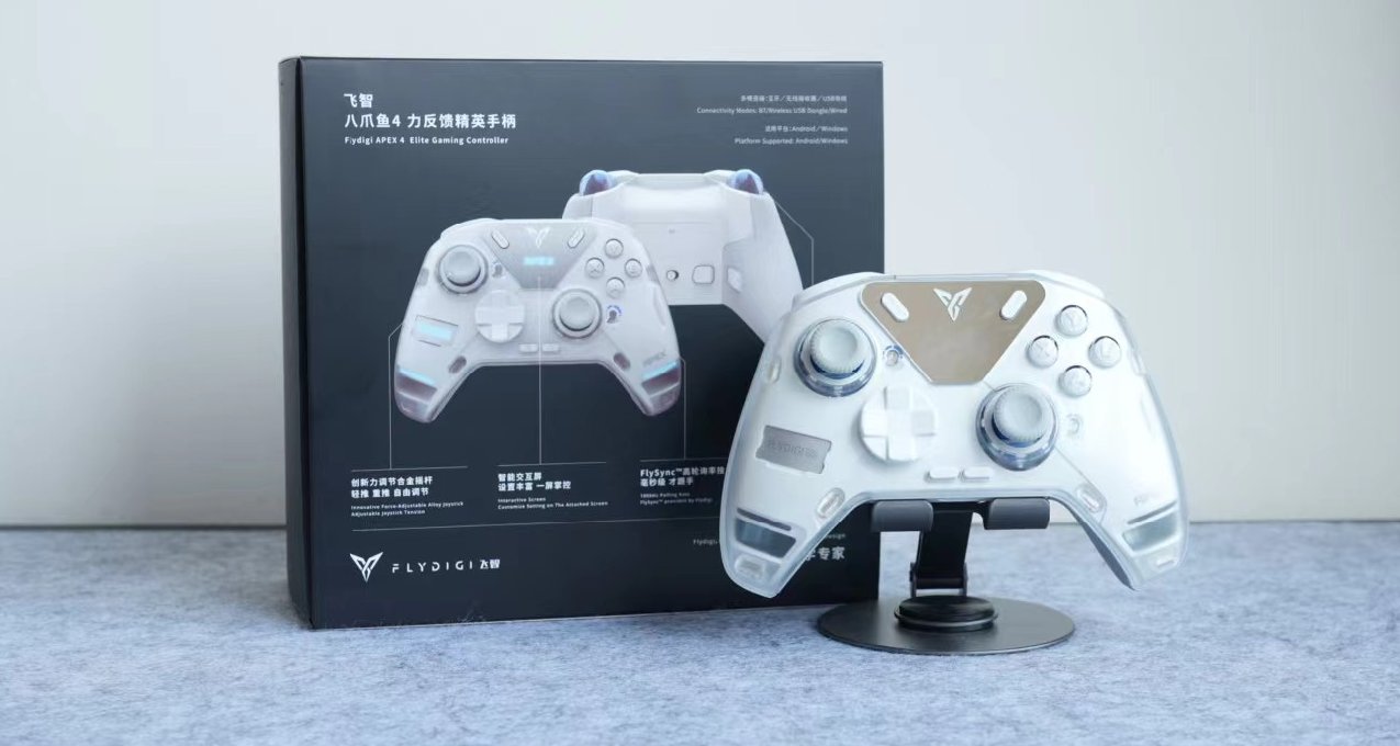 還在無腦XBOX？現在國產手柄真不差了！——飛智八爪魚4