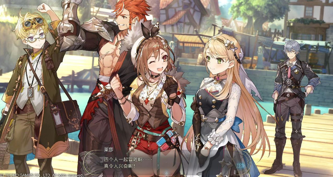 《萊莎的鍊金工房3》今年通關的第41個遊戲記錄