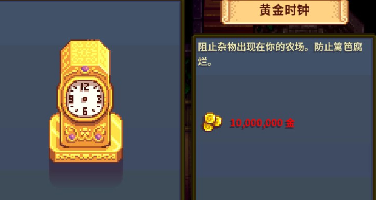 农场里的特殊建筑