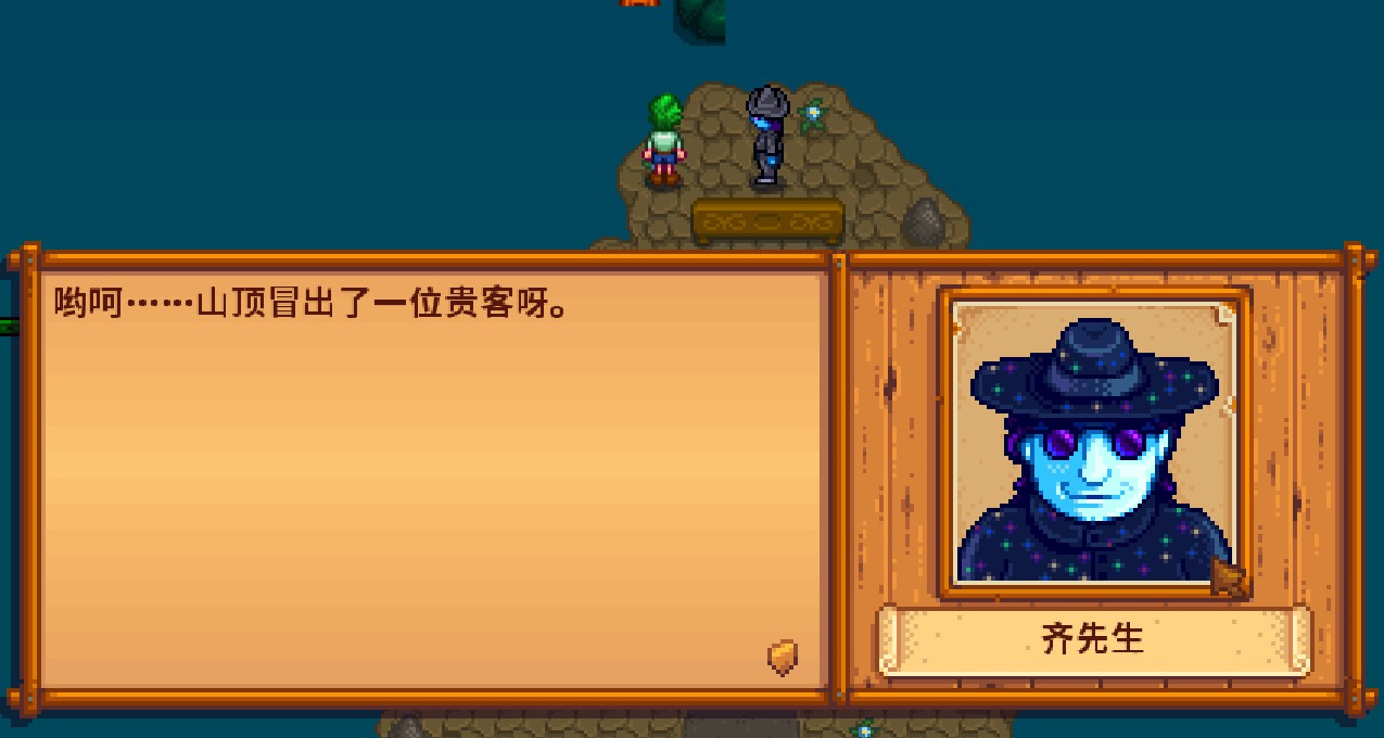 如何卡bug上山顶