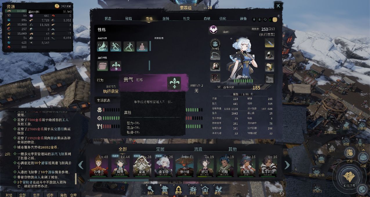 【steam临时工】《我的幻想乡》黄金版只需要12.1,本体未打折。