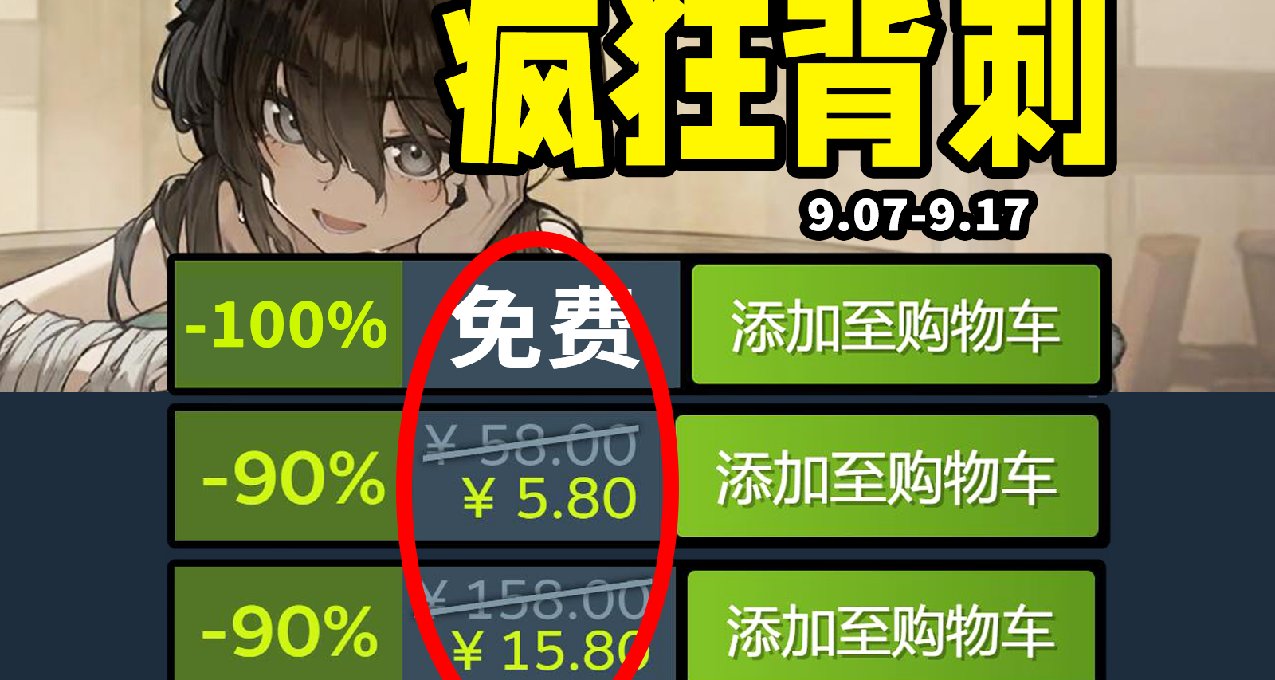 博德之门3率领一众神作，开启史低背刺！steam史低游戏推荐