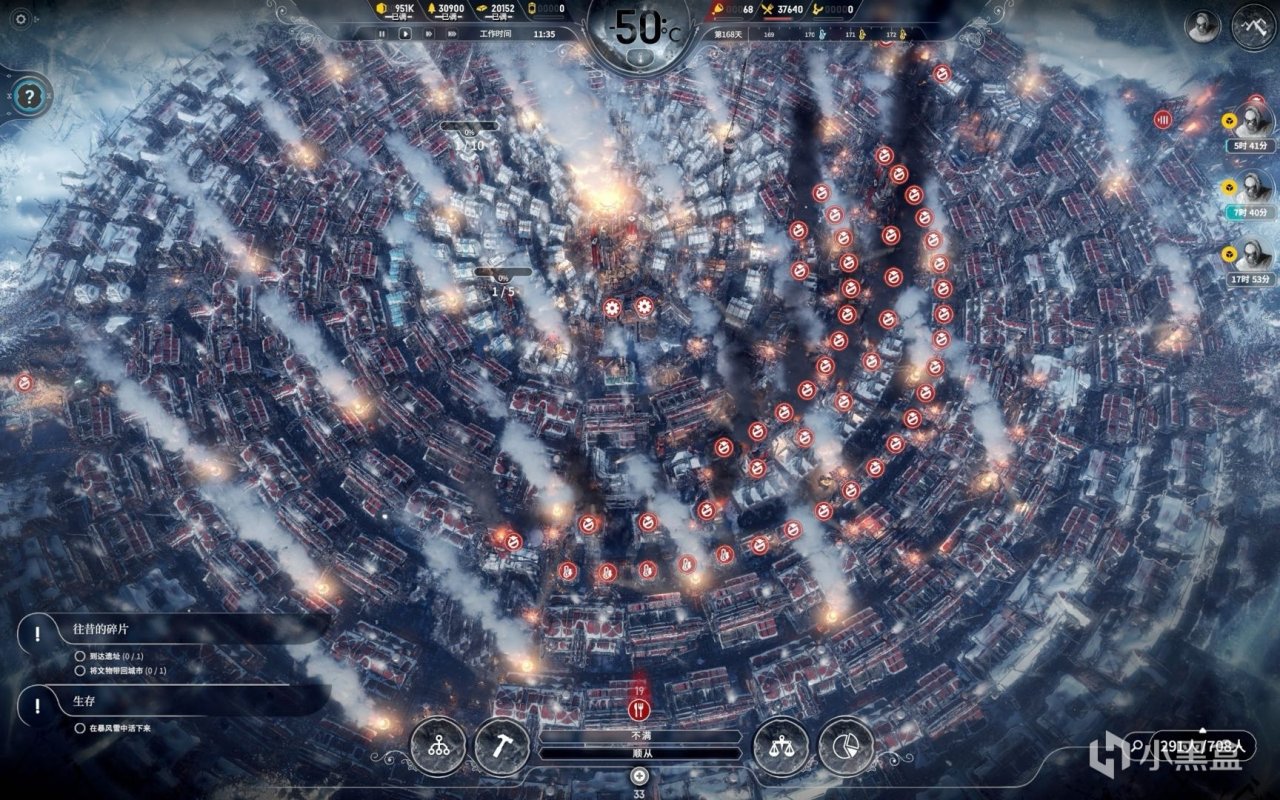 風雪再起！分享遊玩《冰汽時代1》時建築科技樹規劃心得贏激活碼