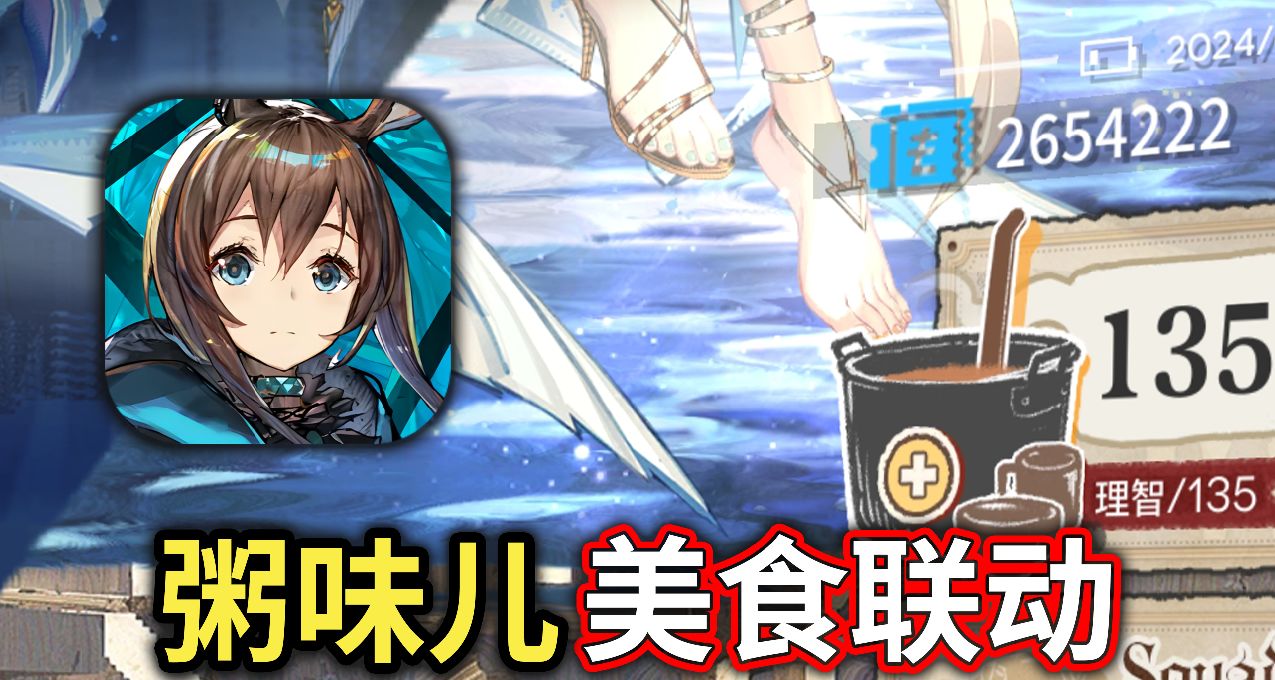 明日方舟的抽象新联动，让玩家的二创直接创飞了
