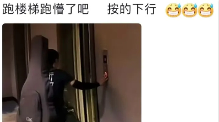 【暴走大事件】倒黴熊又來坐電梯了