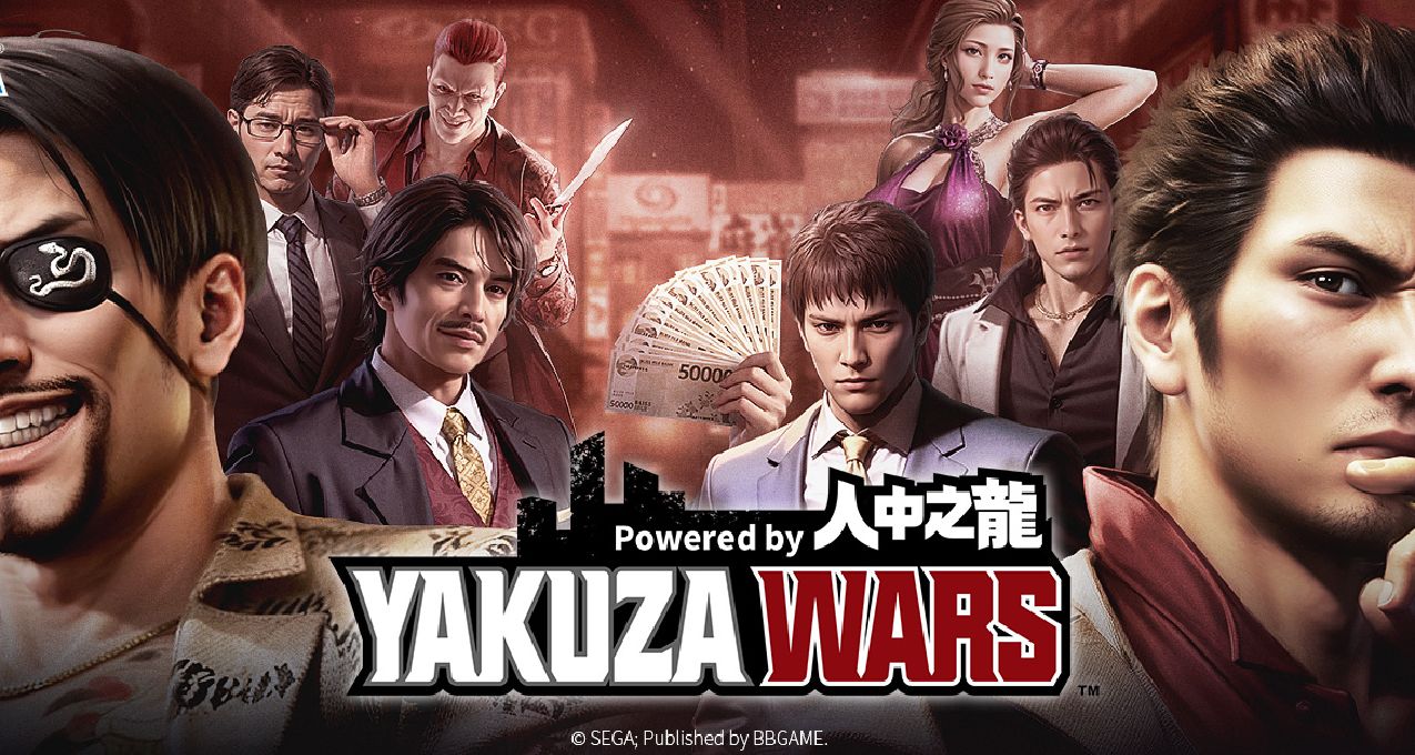 如龍新作手遊《極道鬥爭：如龍》將在9月20日特別節目中公佈