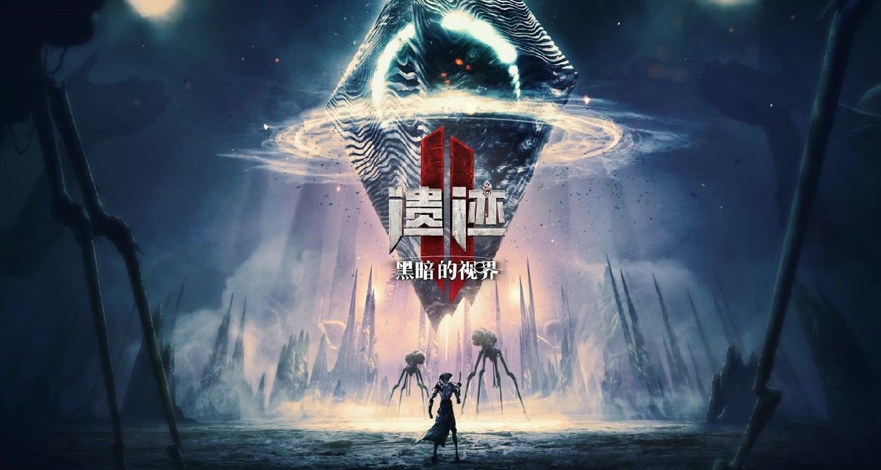 《遺蹟2》免費更新Boss Rush，最終dlc《黑暗的視界》信息公開。