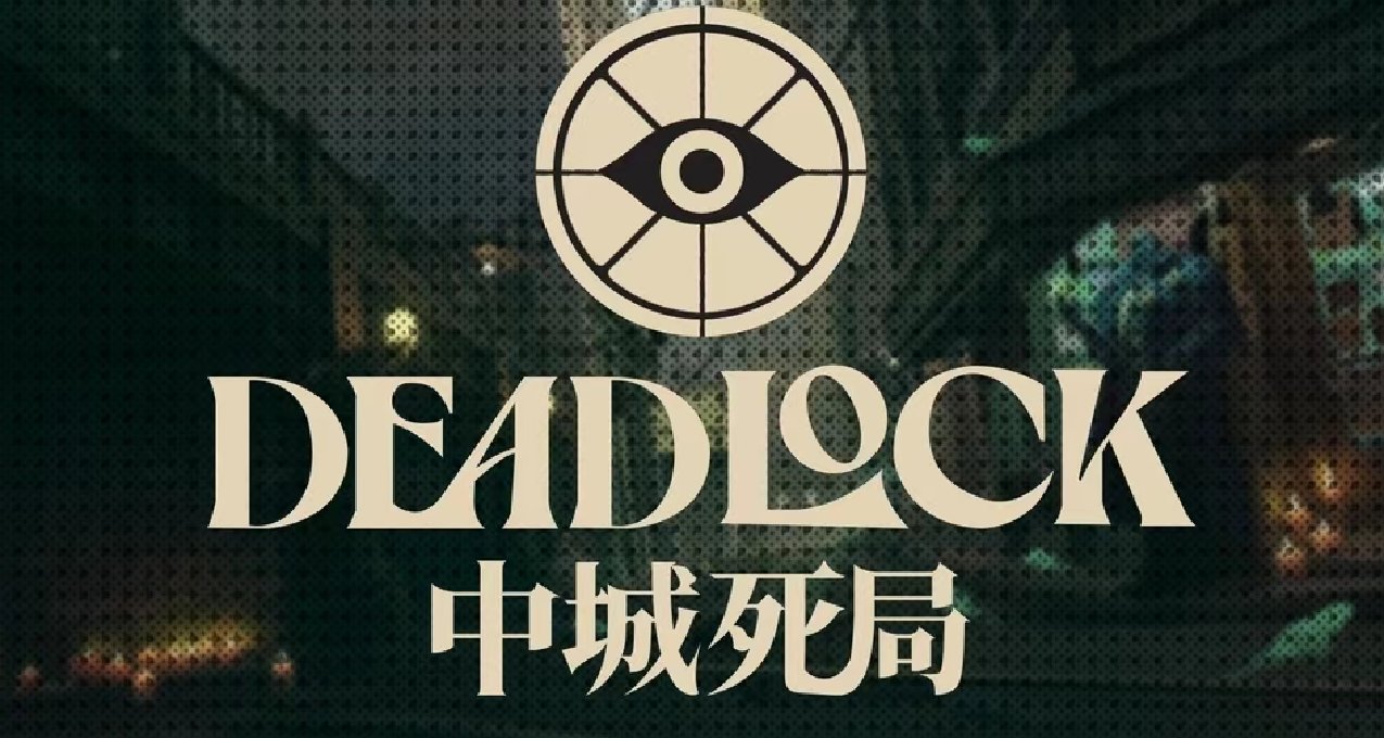 Deadlock新手入門元靈篇 （元靈的運作模式）